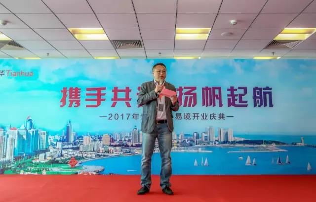 青岛恒峰g22易境执行总修建师张劲松