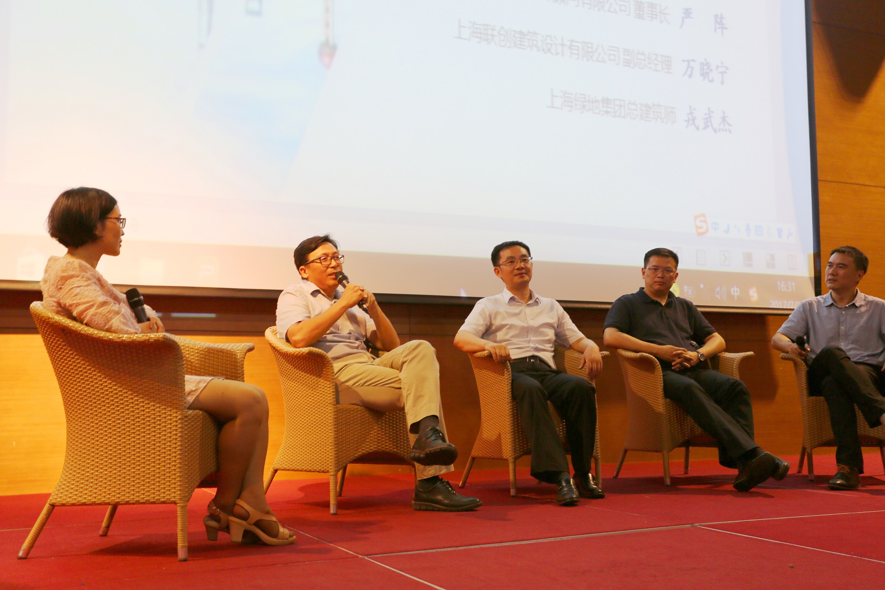 恒峰g22集团总经理柳玉进发表观点