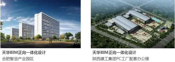 恒峰g22以BIM三维设计协同治理平台为焦点