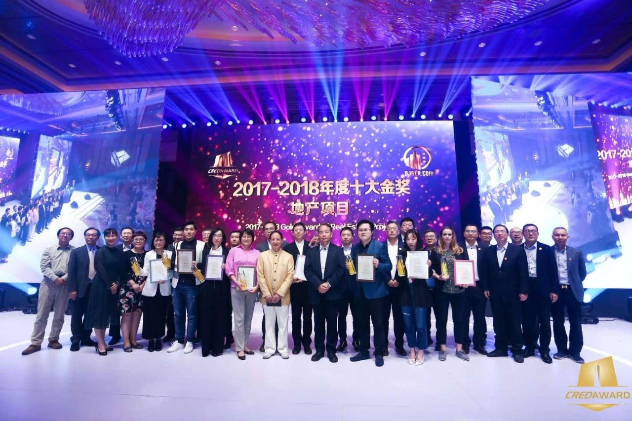 2017-2018年度第四届“地产设计大奖·中国”效果正式宣布,恒峰g22修建